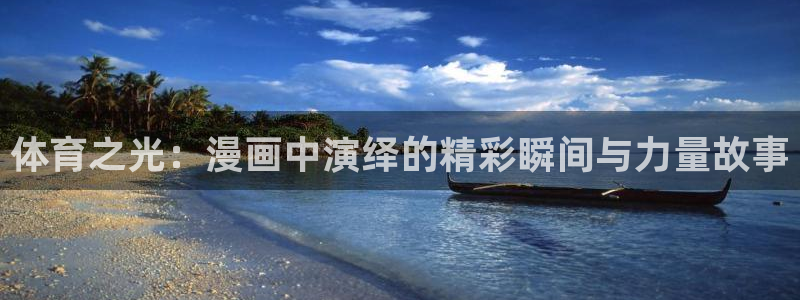 betway西汉姆联官网