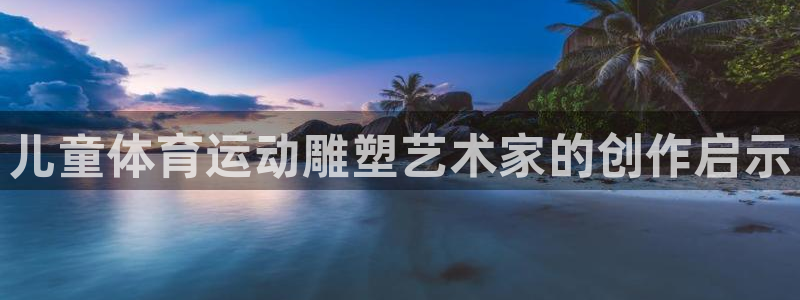betway西汉姆联