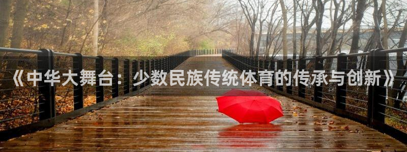 betway西汉姆联