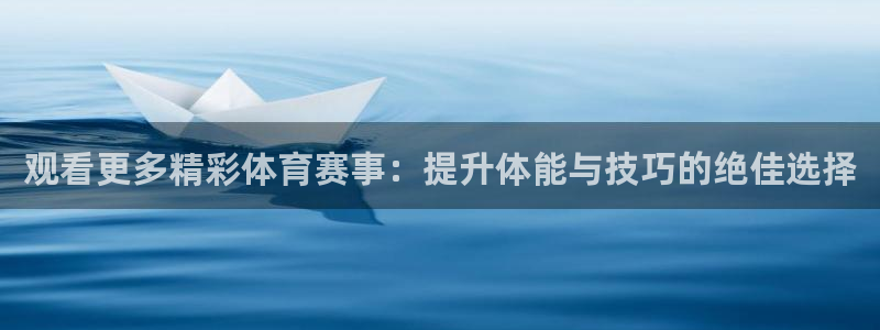 betway西汉姆联