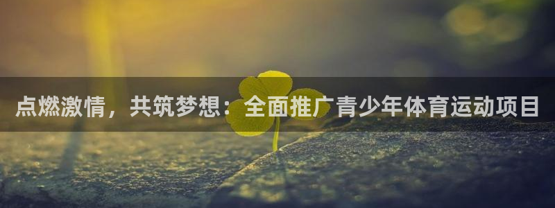 betway西汉姆