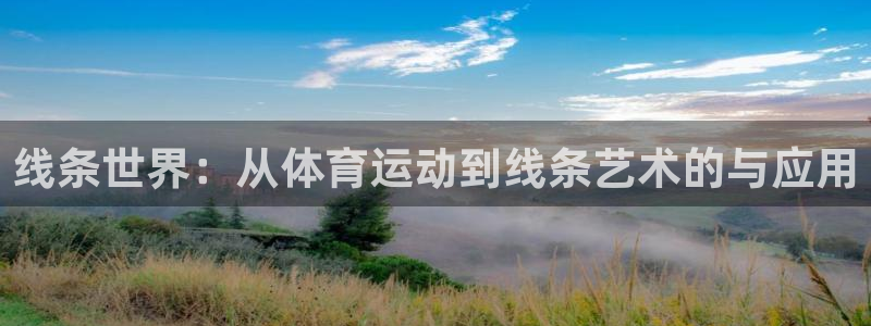 betway西汉姆官网