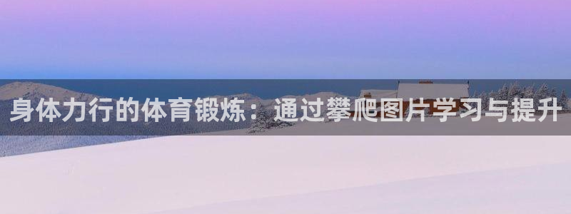 betway西汉姆