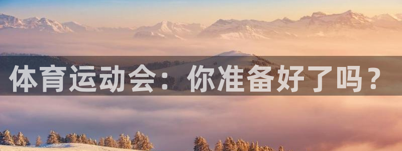 必威betway西汉姆联
