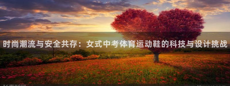 betway西汉姆