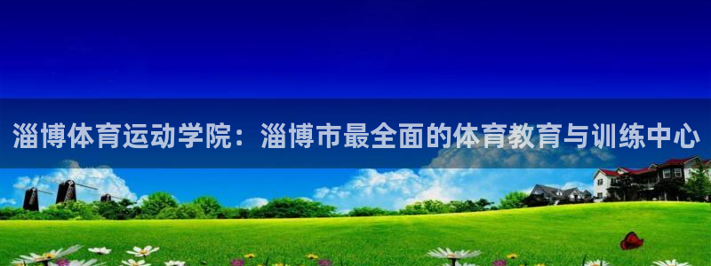 betway西汉姆