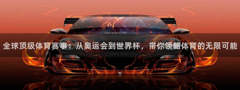 betway西汉姆联