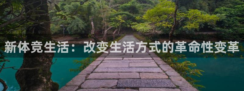 betway西汉姆