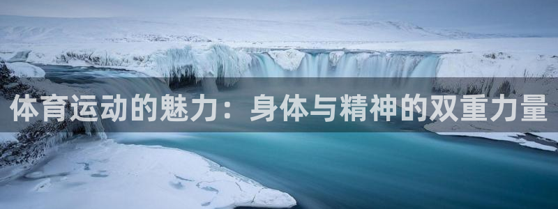 betway西汉姆