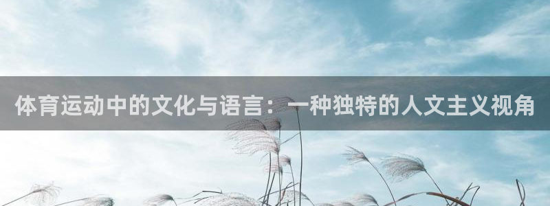 betway西汉姆
